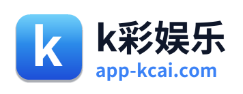k彩娱乐 Logo